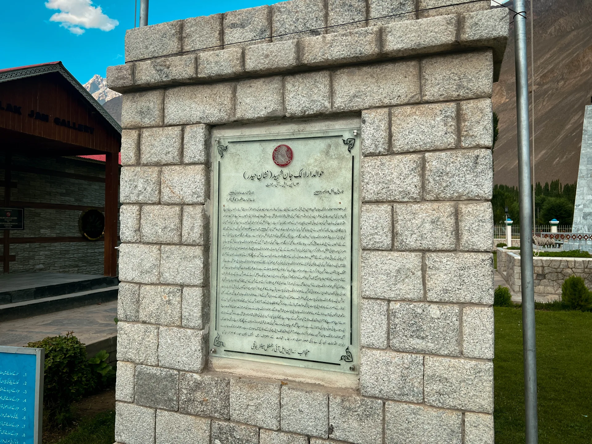 Chitral, Shandur & Khunjerab Expedition, photo 22